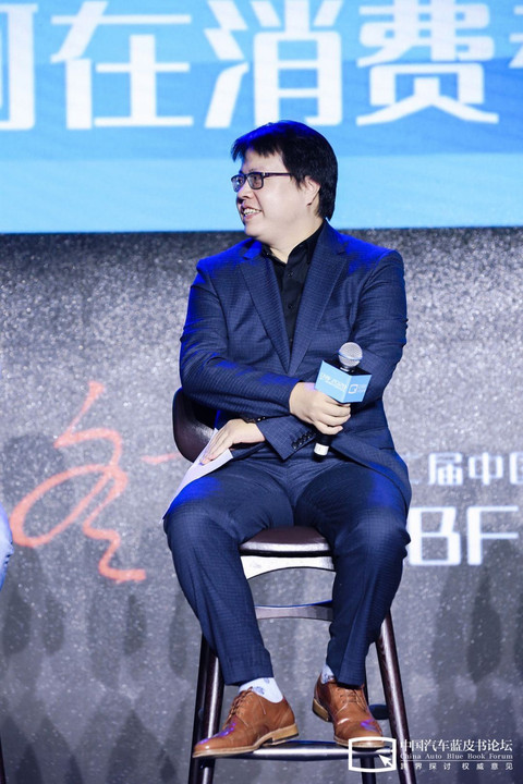 汽车蓝皮书论坛,特斯拉,自动驾驶,法雷奥 汽车蓝皮书论坛,特斯拉,自动驾驶,法雷奥