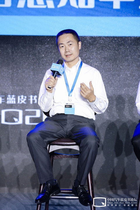 汽车蓝皮书论坛,特斯拉,自动驾驶,法雷奥 汽车蓝皮书论坛,特斯拉,自动驾驶,法雷奥