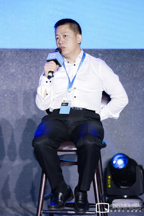 汽车蓝皮书论坛,特斯拉,自动驾驶,法雷奥 汽车蓝皮书论坛,特斯拉,自动驾驶,法雷奥