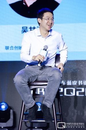 汽车蓝皮书论坛,特斯拉,自动驾驶,法雷奥 汽车蓝皮书论坛,特斯拉,自动驾驶,法雷奥