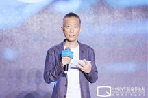 【2020汽车蓝皮书论坛】吴刚：“共享出行”的占位与未来汽车产业定位关系