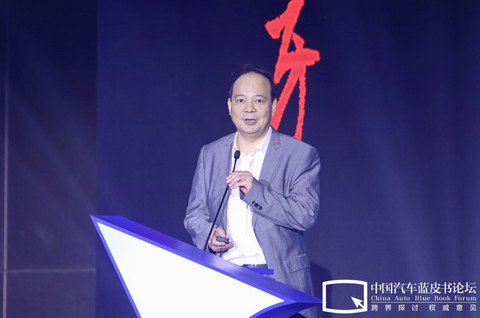 汽车蓝皮书论坛,宁德时代,电池 汽车蓝皮书论坛,宁德时代,电池