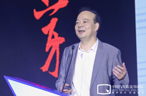 汽车蓝皮书论坛,宁德时代,电池 汽车蓝皮书论坛,宁德时代,电池