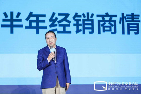 政策,汽车蓝皮书论坛,疫情 政策,汽车蓝皮书论坛,疫情