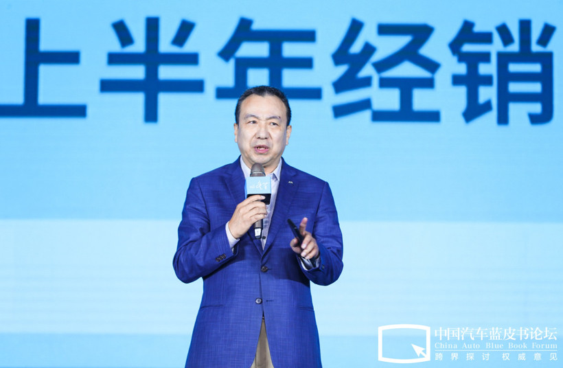 政策，汽車藍皮書論壇，疫情