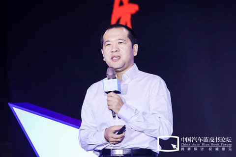 自主品牌,销量,汽车蓝皮书论坛 自主品牌,销量,汽车蓝皮书论坛