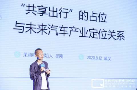 汽车蓝皮书论坛 汽车蓝皮书论坛