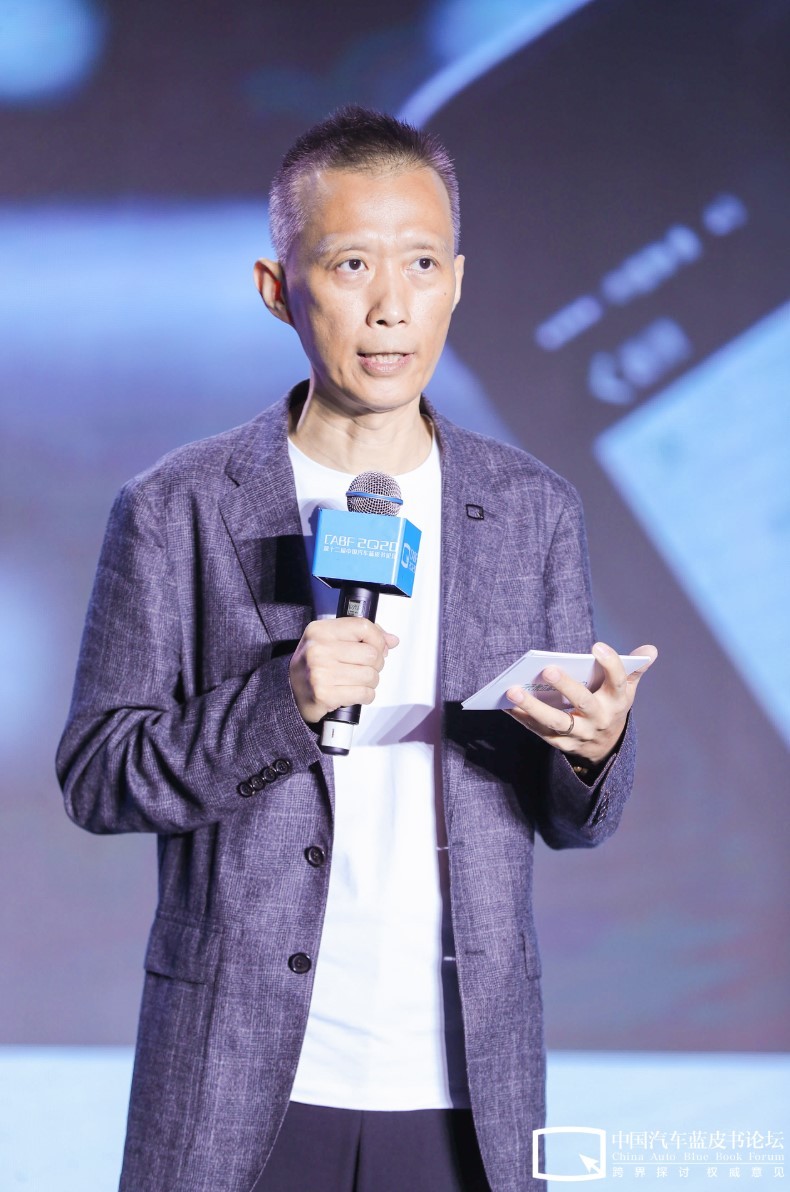 汽車藍皮書論壇