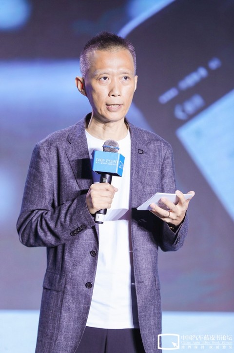 汽车蓝皮书论坛 汽车蓝皮书论坛