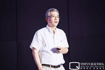【2020汽车蓝皮书论坛】朱军：我们产业链的成熟度比国外要高