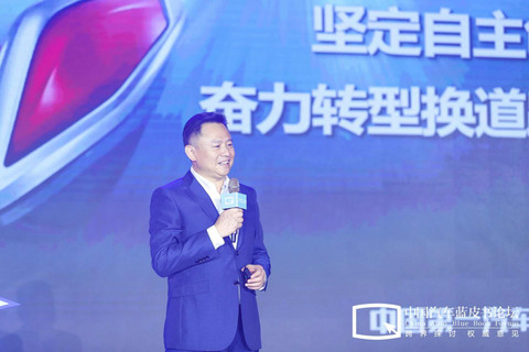 自主品牌,汽车蓝皮书论坛,红旗 自主品牌,汽车蓝皮书论坛,红旗