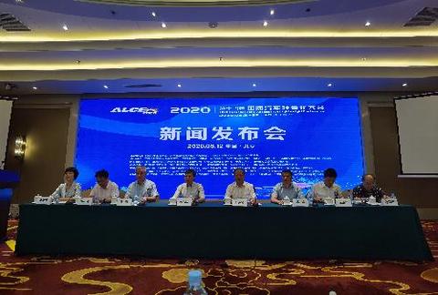 2020国际汽车轻量化大会将突出四大亮点