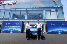 充电服务领域携手合作 一汽奔腾签约联行科技