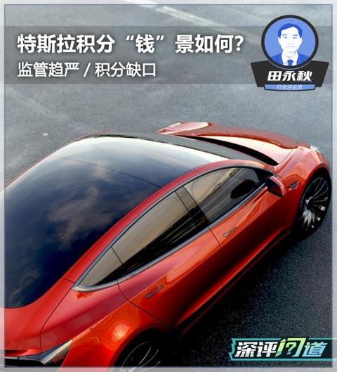电动汽车,特斯拉,特斯拉,新能源汽车,电动汽车,汽车销量 电动汽车,特斯拉,特斯拉,新能源汽车,电动汽车,汽车销量