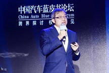 【2020汽车蓝皮书论坛】余宁：投资就是发现最聪明最有潜能的创业者，在合适赛道提前布局