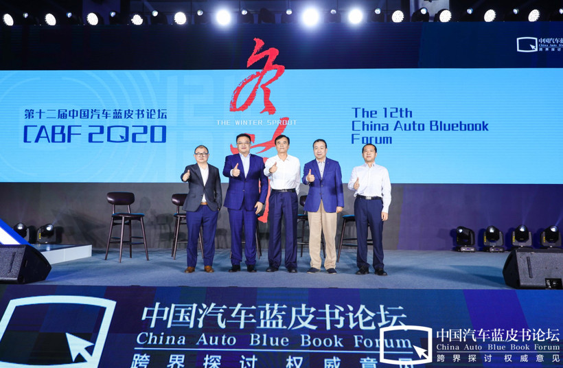 汽車藍皮書論壇，<a class='link'  target='_blank'>特斯拉</a>，<a class='link' href='http://www.155ck.com/tag/自動駕駛' target='_blank'>自動駕駛</a>