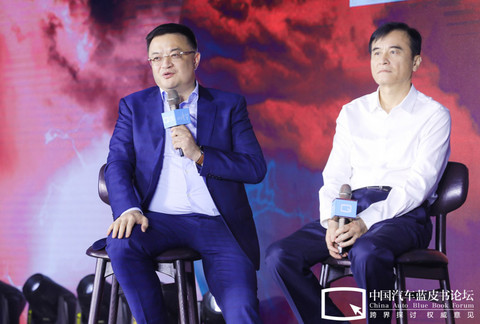 汽车蓝皮书论坛,特斯拉,自动驾驶 汽车蓝皮书论坛,特斯拉,自动驾驶