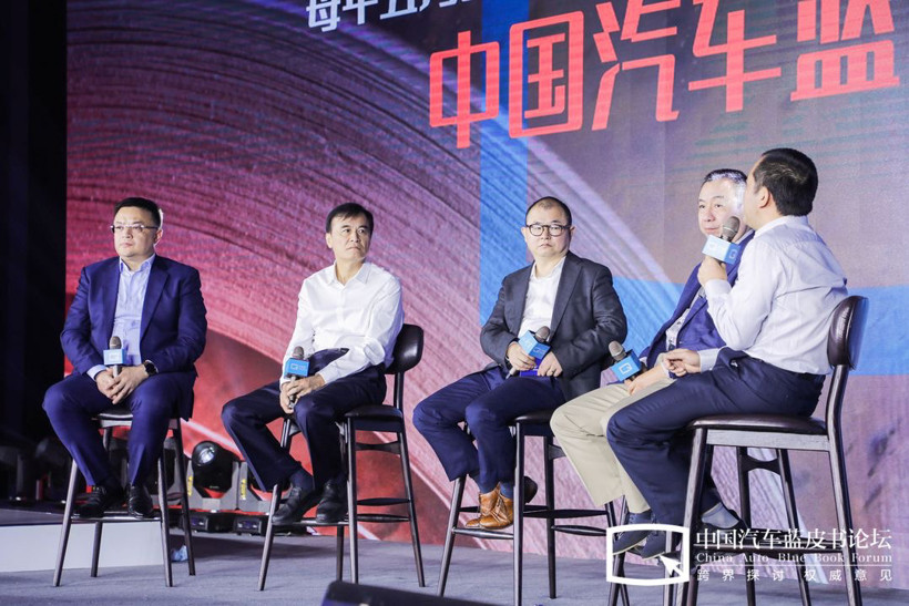 汽車藍皮書論壇，特斯拉，自動駕駛