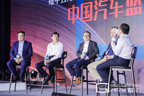 汽车蓝皮书论坛,特斯拉,自动驾驶 汽车蓝皮书论坛,特斯拉,自动驾驶