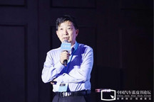 【2020汽车蓝皮书论坛】殷承良：新兴产业的出现要求必须打破整车为王的逻辑，未来主机厂的地位会下降