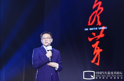 汽车蓝皮书论坛,电池 汽车蓝皮书论坛,电池