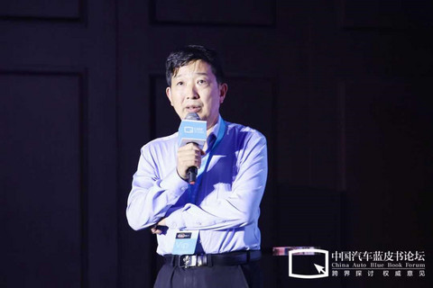 汽车蓝皮书论坛 汽车蓝皮书论坛