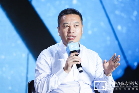 网约车,汽车蓝皮书论坛,滴滴 网约车,汽车蓝皮书论坛,滴滴