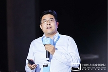 【2020汽车蓝皮书论坛】李金勇：新能源汽车想要规模化，重点发展A00和A0级市场
