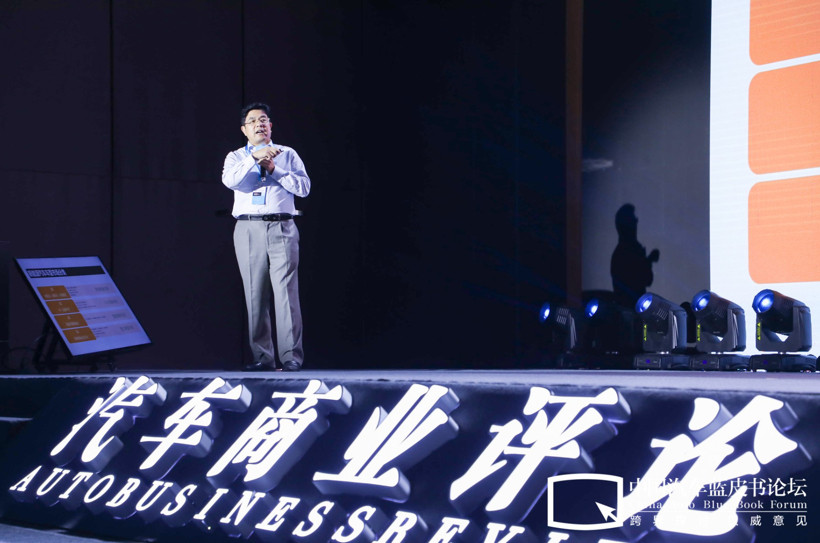 網約車，政策，汽車藍皮書論壇