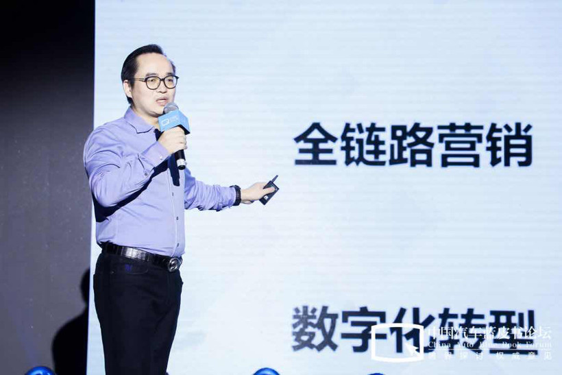 汽車藍皮書論壇
