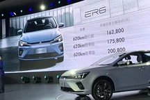 无套路！620km续航真的仅需16万，荣威ER6正式上市