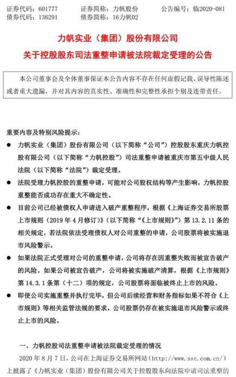 吉利汽车,力帆汽车,吉利汽车 吉利汽车,力帆汽车,吉利汽车