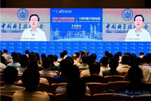 2020中国汽车论坛 | 万钢：构建汽车产业国内国际双循环格局