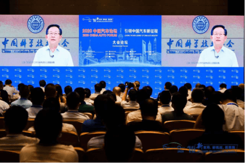 中国汽车论坛,2020中国汽车论坛 中国汽车论坛,2020中国汽车论坛