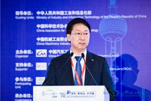 2020中国汽车论坛 | 付炳锋：新变局、新挑战、新思路，迈向汽车产业新征程