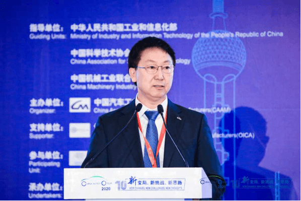 中國汽車論壇，2020中國汽車論壇
