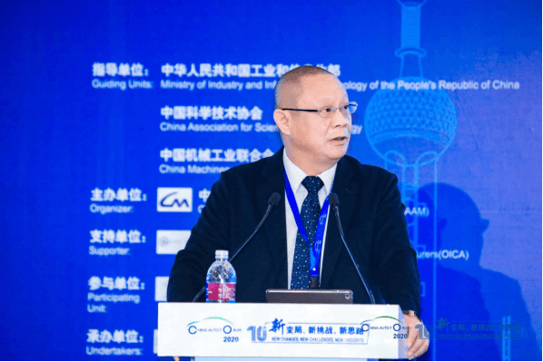 中國(guó)汽車論壇，2020中國(guó)汽車論壇