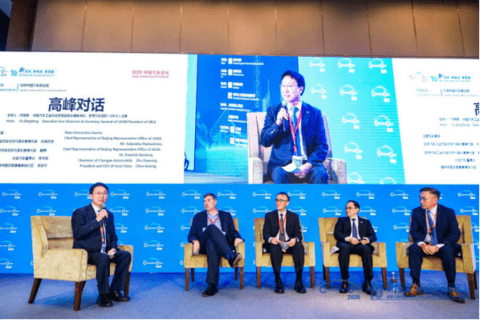 中国汽车论坛,2020中国汽车论坛 中国汽车论坛,2020中国汽车论坛