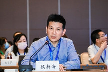 2020中国汽车论坛 | 侯新海：科技创新驱动智能未来