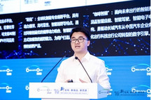 2020中国汽车论坛 | 傅小康：打造有力量的中国品牌，叩响全球化之门