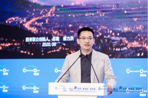 中国汽车论坛,蔚来,特斯拉 中国汽车论坛,蔚来,特斯拉