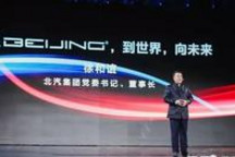 14年功名尘与土：后“徐和谊时代”北汽何去何从？