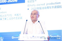 2020中国汽车论坛 | 赵国清：迎接中国卡车品牌国际化时代