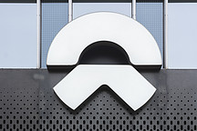 蔚来自动驾驶VP离职 自研重心转向国内