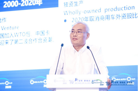 中国汽车论坛 中国汽车论坛
