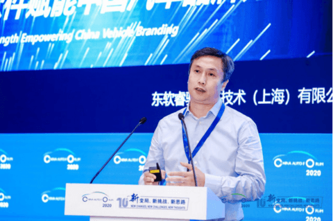 中国汽车论坛,自动驾驶 中国汽车论坛,自动驾驶