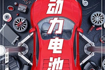 能量密度遭遇瓶颈，动力电池面临挑战？