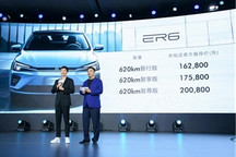 R标首款车ER6上市，上汽荣威如何创新求变？