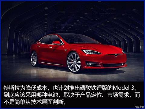 宁德时代,电池,宁德时代,新能源汽车 宁德时代,电池,宁德时代,新能源汽车
