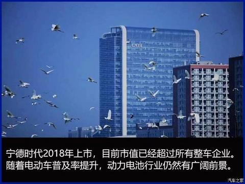 宁德时代,电池,宁德时代,新能源汽车 宁德时代,电池,宁德时代,新能源汽车